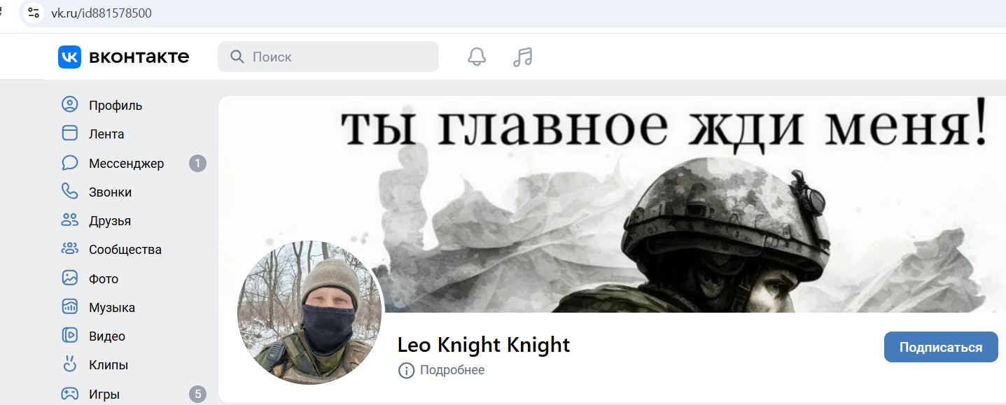 Ivanov_Alexey_003__000__-VK.jpg Ivanov_Alexey_003__000__-VK.jpg